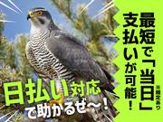 UTエージェント株式会社(関西北陸CS_阪神AU)《JVML1C》VML1のアルバイト写真3