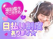 UTエージェント株式会社(関西北陸CS_大阪AU)《SURDC》SA_りんくうタウンエリアのアルバイト写真1