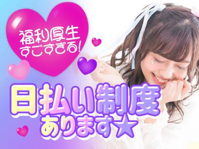 UTエージェント株式会社(関西北陸CS_大阪AU)《SURDC》SA_奈良エリアのアルバイト写真