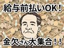 UTエージェント株式会社(関西北陸CS_大阪AU)《SUSIC》SC_名張エリアのアルバイト写真