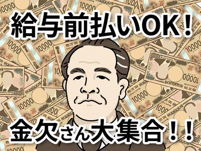 UTエージェント株式会社(関西北陸CS_大阪AU)《SUSIC》SC_名張エリアのアルバイト写真
