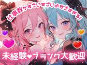 UTエージェント株式会社(関西北陸CS_大阪AU)《SURDC》F_名張エリアのアルバイト写真(メイン)