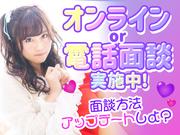 UTエージェント株式会社(関西北陸CS_大阪AU)《SURDC》SA_りんくうタウンエリアのアルバイト写真2