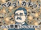 UTエージェント株式会社(関西北陸CS_大阪AU)《SUSIC》SC_名張エリアのアルバイト写真
