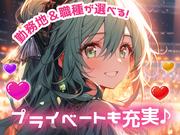 UTエージェント株式会社(関西北陸CS_大阪AU)《SURDC》F_名張エリアのアルバイト写真2