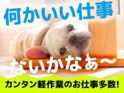 UTエージェント株式会社(関西北陸CS_大阪AU)《JUJT1C》UJT1のアルバイト写真2