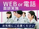 UTエージェント株式会社(関西北陸CS_大阪AU)《SURDC》SB_畝傍エリアのアルバイト写真
