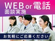 UTエージェント株式会社(関西北陸CS_大阪AU)《SURDC》SB_新ノ口エリアのアルバイト写真2