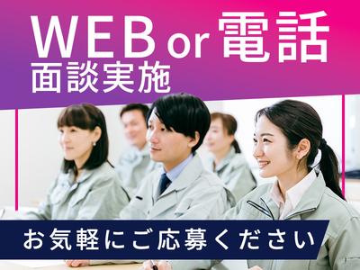 UTエージェント株式会社(関西北陸CS_大阪AU)《SURDC》SB_畝傍エリアのアルバイト写真