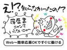 UTエージェント株式会社(関西北陸CS_大阪AU)《SURDC》SE_生駒エリアのアルバイト写真