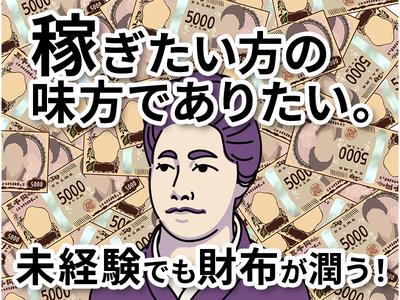 UTエージェント株式会社(関西北陸CS_大阪AU)《SUSIC》SC_名張エリアのアルバイト写真