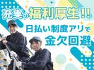 UTエージェント株式会社(関西北陸CS_大阪AU)《SURDC》SC_伊賀神戸エリアのアルバイト写真