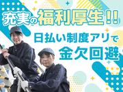 UTエージェント株式会社(関西北陸CS_大阪AU)《SURDC》S_りんくうタウンエリアのアルバイト写真1
