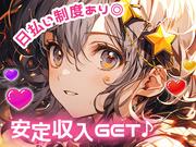 UTエージェント株式会社(関西北陸CS_大阪AU)《SURDC》F_名張エリアのアルバイト写真1