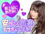 UTエージェント株式会社(関西北陸CS_大阪AU)《SURDC》SA_りんくうタウンエリアのアルバイト写真3