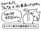 UTエージェント株式会社(関西北陸CS_大阪AU)《SURDC》SE_生駒エリアのアルバイト写真