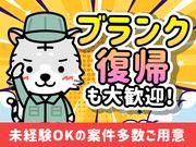 UTエージェント株式会社(関西北陸CS_大阪AU)《JBOP1C》BOP1のアルバイト写真(メイン)