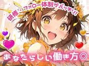 UTエージェント株式会社(関西北陸CS_大阪AU)《SURDC》F_名張エリアのアルバイト写真3
