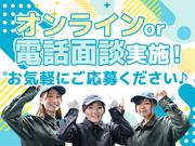 UTエージェント株式会社(関西北陸CS_大阪AU)《SURDC》S_りんくうタウンエリアのアルバイト写真2