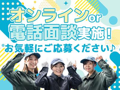 UTエージェント株式会社(関西北陸CS_大阪AU)《SURDC》SC_伊賀神戸エリアのアルバイト写真