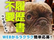 UTエージェント株式会社(関西北陸CS_大阪AU)《JUJT1C》UJT1のアルバイト写真3