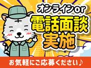 UTエージェント株式会社(関西北陸CS_大阪AU)《JVRN1C》VRN1のアルバイト写真2