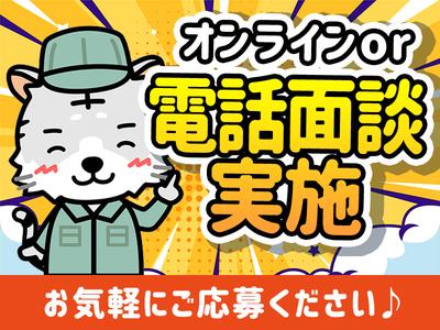 UTエージェント株式会社(関西北陸CS_大阪AU)《JPKY1C》PKY1のアルバイト写真