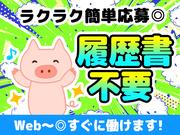 UTエージェント株式会社(関西北陸CS_大阪AU)《SURDC》SD_岸辺エリアのアルバイト写真2
