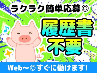 UTエージェント株式会社(関西北陸CS_大阪AU)《SURDC》SD_大和西大寺エリアのアルバイト写真