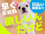 UTエージェント株式会社(関西北陸CS_大阪AU)《JUJT1C》UJT1のアルバイト写真1