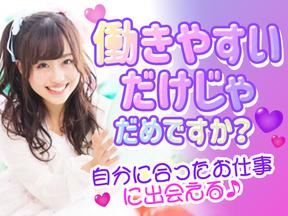 UTエージェント株式会社(関西北陸CS_大阪AU)《SURDC》SA_りんくうタウンエリアのアルバイト写真