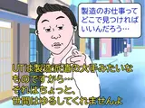 UTコネクト株式会社(関西AU)《SPIKC》SD_甲南エリアのアルバイト写真