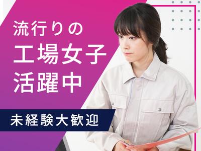 UTエージェント株式会社(関西北陸CS_大阪AU)《SURDC》SB_岸辺エリアのアルバイト