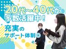 UTエージェント株式会社(関西北陸CS_大阪AU)《SURDC》SC_伊賀神戸エリアのアルバイト写真