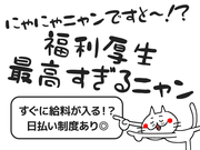 UTエージェント株式会社(関西北陸CS_大阪AU)《SUSJC》S_夙川エリアのアルバイト写真(メイン)