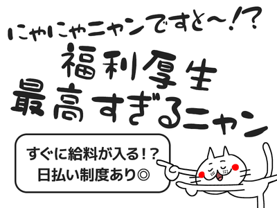 UTエージェント株式会社(関西北陸CS_大阪AU)《SURDC》SE_鶴ケ丘エリアのアルバイト
