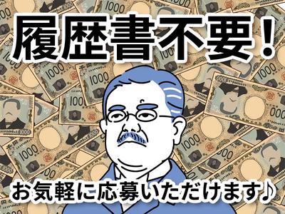 UTエージェント株式会社(関西北陸CS_大阪AU)《SUSIC》SC_名張エリアのアルバイト写真