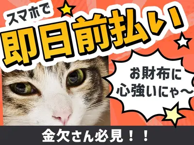 UTエージェント株式会社(関西北陸CS_大阪AU)《JLSU1C》LSU1のアルバイト写真