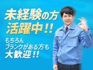 UTエージェント株式会社(中部AU)《SURHT》S_稲荷山エリアのアルバイト写真