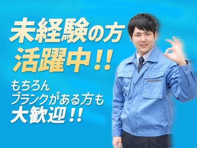 UTエージェント株式会社(中部AU)《SURHT》S_稲荷山エリアのアルバイト写真