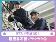 UTコネクト株式会社(中部AU)《JRTB1C》RTB1のアルバイト写真3