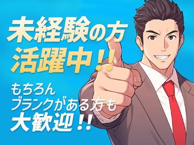 UTエージェント株式会社(中部AU)《SURHT》S_鰍沢口エリアのアルバイト写真