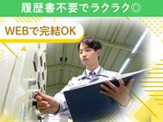 UTコネクト株式会社(中部AU)《JQVD1C》QVD1_6のアルバイト写真3