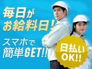 UTエージェント株式会社(中部AU)《SURHT》S_稲荷山エリアのアルバイト写真