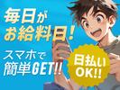 UTエージェント株式会社(中部AU)《SURHT》S_鰍沢口エリアのアルバイト写真