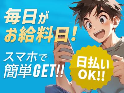 UTエージェント株式会社(中部AU)《SURHT》S_鰍沢口エリアのアルバイト写真