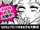 UTエージェント株式会社(中部AU)《SURHT》S_上田原エリアのアルバイト写真