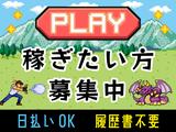 UTエージェント株式会社　西日本CS岡山県久米郡美咲町_機械操作のアルバイト写真