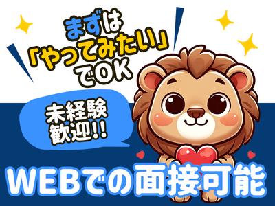 UTエージェント株式会社　西日本CS_鹿児島県日置市_製造のアルバイト写真