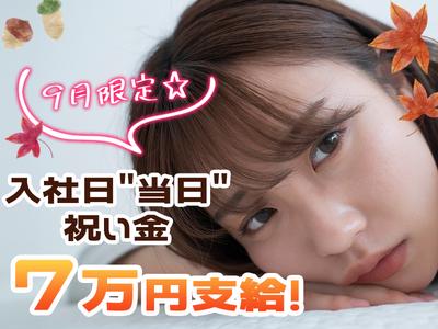 UTエージェント株式会社　名古屋AU_愛知県東海市のアルバイト写真
